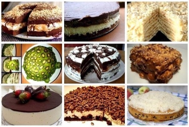 Подборка 9 САМЫХ ВКУСНЕЙШИХ ТОРТОВ. Подборка 9 САМЫХ ВКУСНЕЙШИХ ТОРТОВ.