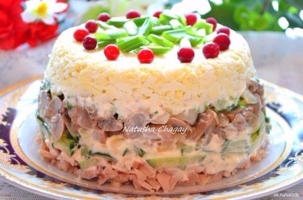 Салат "ИРИНА" Салат "ИРИНА"