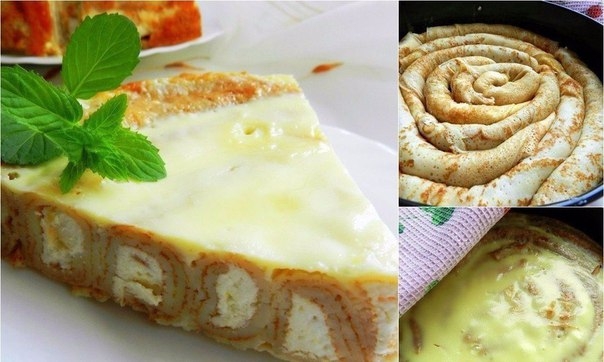 Блинный пирог с творожной начинкой Блинный пирог с творожной начинкой