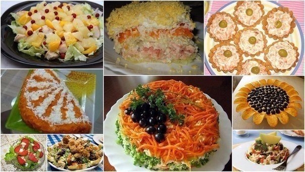 20 лучших салатов!