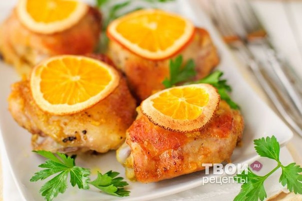 Жаркое из курицы с апельсином и пряностями Жаркое из курицы с апельсином и пряностями