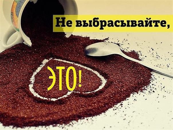 Предлагаем несколько советов по использованию в хозяйстве, казалось бы, просто мусора