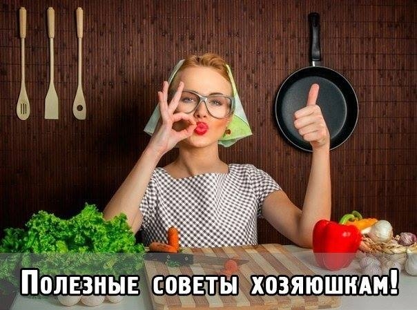 1. Если вы случайно испачкали руки клеем "Момент", то снять его можно при помощи маргарина. Для этог 1. Если вы случайно испачкали руки клеем "Момент", то снять его можно при помощи маргарина. Для этог