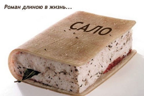 РАЗНЫЕ СПОСОБЫ ЗАГОТОВКИ СОЛЕНОГО СВИНОГО САЛА РАЗНЫЕ СПОСОБЫ ЗАГОТОВКИ СОЛЕНОГО СВИНОГО САЛА