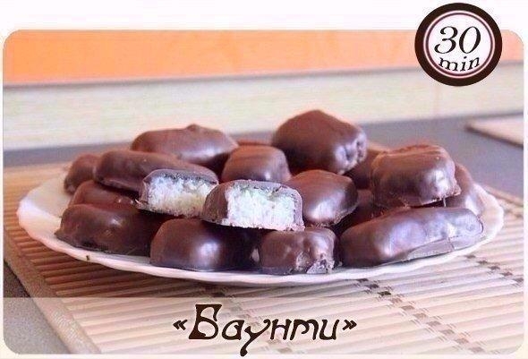 «Баунти» проще простого! «Баунти» проще простого!