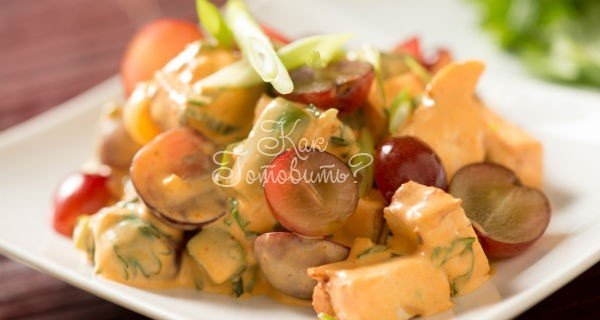 Салат с курицей, ананасами и виноградом. Салат с курицей, ананасами и виноградом.