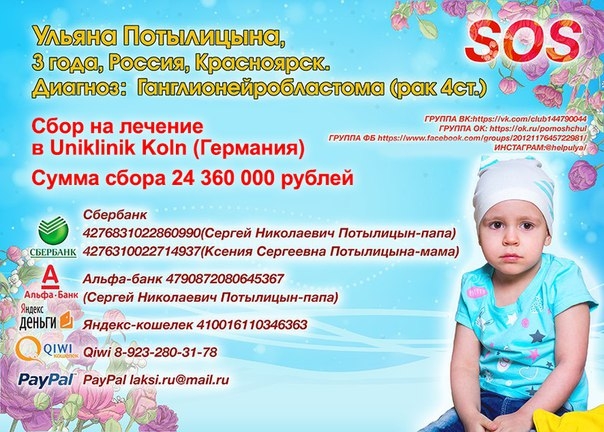 Маленькая быль о доброте Маленькая быль о доброте