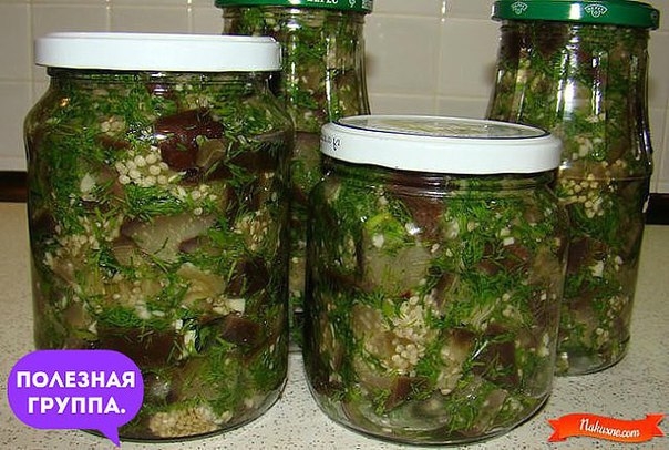Отличная закуска из баклажан, вкус напоминает грибы. Такое блюдо можно подавать на праздничный стол Отличная закуска из баклажан, вкус напоминает грибы. Такое блюдо можно подавать на праздничный стол