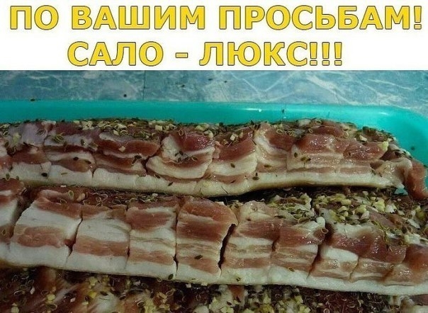 ПО ВАШИМ ПРОСЬБАМ! ПО ВАШИМ ПРОСЬБАМ!