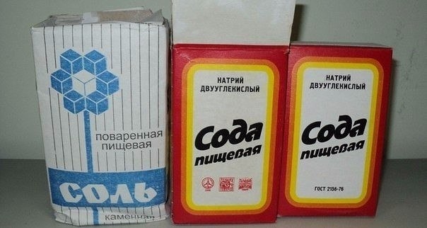 14 советов по использованию соли и соды 14 советов по использованию соли и соды