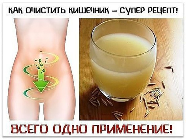 СУПЕР-СКРАБ для кишечника (Минус 11 кг). СУПЕР-СКРАБ для кишечника (Минус 11 кг).