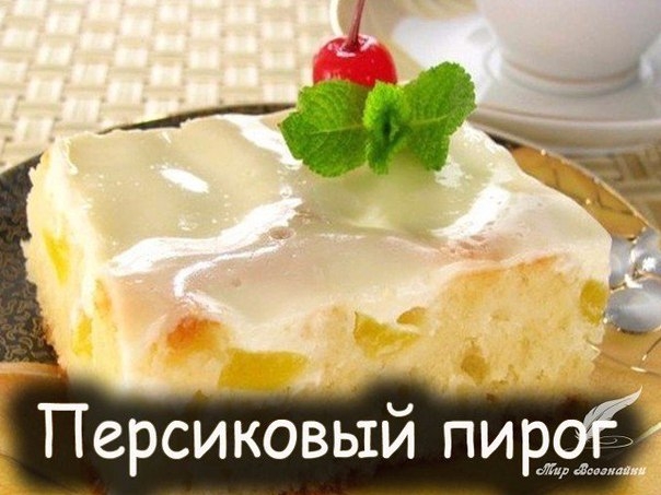 ТОП-5 РЕЦЕПТОВ ОЧЕНЬ ВКУСНЫХ ДОМАШНИХ ПИРОГОВ К ЧАЮ !!! ТОП-5 РЕЦЕПТОВ ОЧЕНЬ ВКУСНЫХ ДОМАШНИХ ПИРОГОВ К ЧАЮ !!!