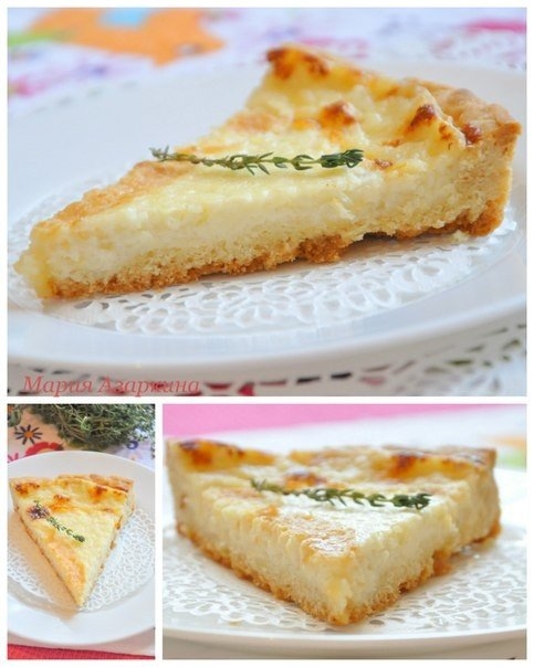 Сырный пирог с тимьяном и розмарином. Сырный пирог с тимьяном и розмарином.