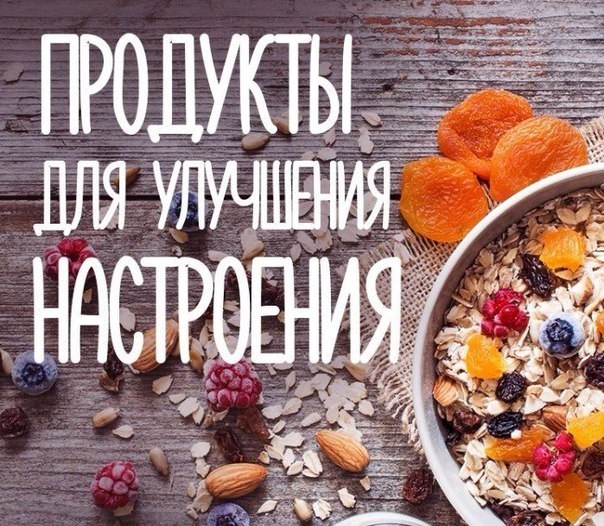 В холодное время года многие люди отмечают ухудшение настроения. Это связано с понижением температур В холодное время года многие люди отмечают ухудшение настроения. Это связано с понижением температур