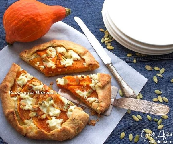 СЫРНАЯ ГАЛЕТА С ТЫКВОЙ СЫРНАЯ ГАЛЕТА С ТЫКВОЙ