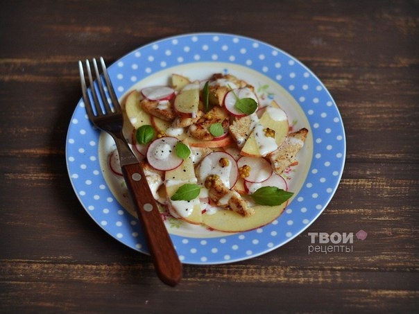 Салат с курицей, яблоком и редисом Салат с курицей, яблоком и редисом