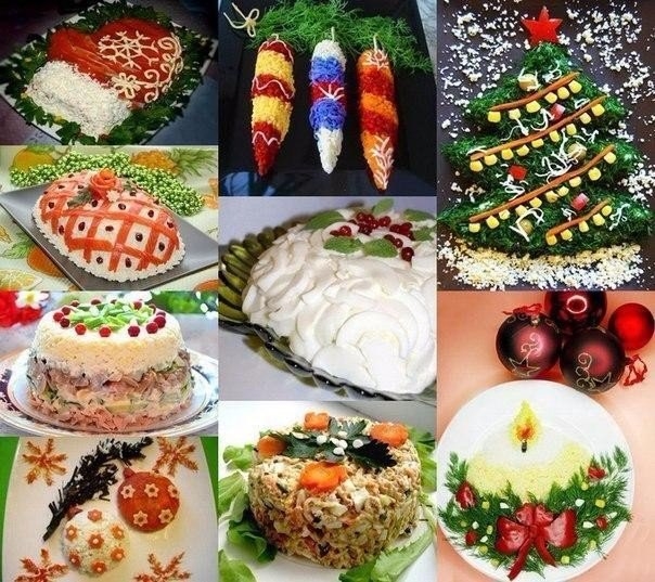 Новый_год хочется приготовить какой-то вкусный и необычный салат, да чтобы еще и украшен был хорошо.