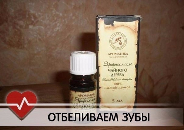 ОТБЕЛИВАНИЕ ЗУБОВ НА 1-2 ТОНА
