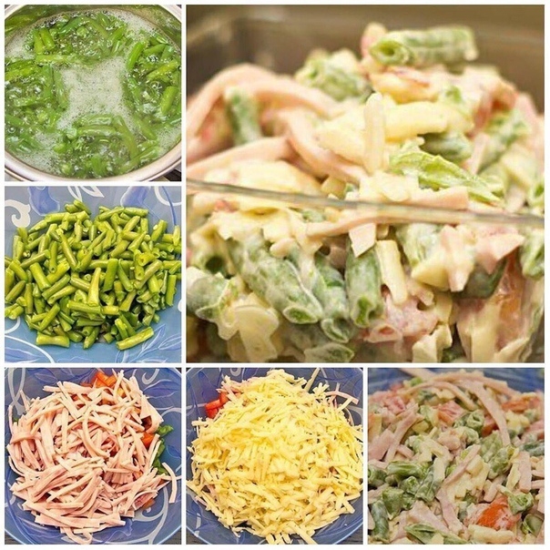 Салат со стручковой фасолью и ветчиной Салат со стручковой фасолью и ветчиной