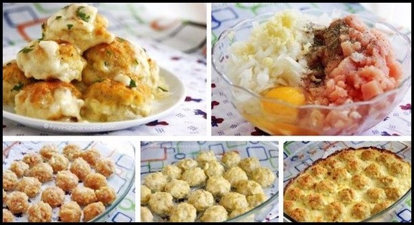 Куриные шарики в соусе на ужин! Куриные шарики в соусе на ужин!