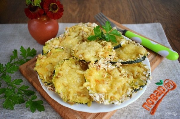 Запеченные кабачки с сыром и чесноком Запеченные кабачки с сыром и чесноком