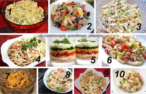 10 вкуснейших и легких салатов к новогоднему столу 10 вкуснейших и легких салатов к новогоднему столу