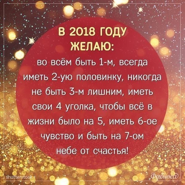 Дорогой Дед Мороз! Я прошу без надрыва. Дорогой Дед Мороз! Я прошу без надрыва.