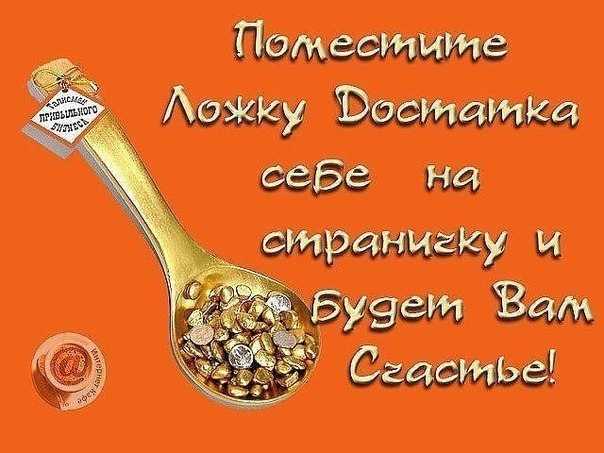 Если жизнь не ладится, и в доме происходит что-то нехорошее , сделайте так. Выберите время . когда н Если жизнь не ладится, и в доме происходит что-то нехорошее , сделайте так. Выберите время . когда н