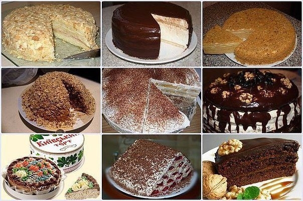 ЛЮБИМЫЕ ТОРТЫ ИЗ ДЕТСТВА