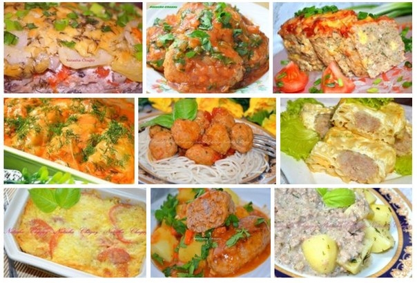 9 вкусных блюд из фарша
