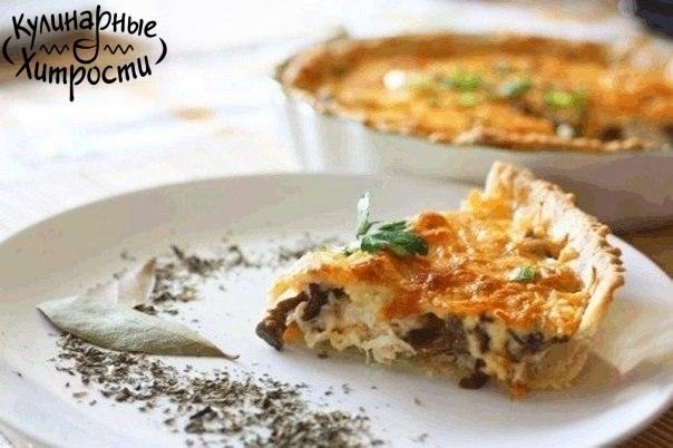 ПИРОГ"КУРИНО-ГРИБНОЙ ЖУЛЬЕН" ПИРОГ"КУРИНО-ГРИБНОЙ ЖУЛЬЕН"