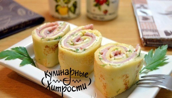 БЛИННЫЕ РУЛЕТИКИ С ВЕТЧИНОЙ И СЫРОМ БЛИННЫЕ РУЛЕТИКИ С ВЕТЧИНОЙ И СЫРОМ