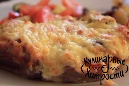 МЯСО В ФОЛЬГЕ С ПОМИДОРАМИ И ГРИБАМИ МЯСО В ФОЛЬГЕ С ПОМИДОРАМИ И ГРИБАМИ