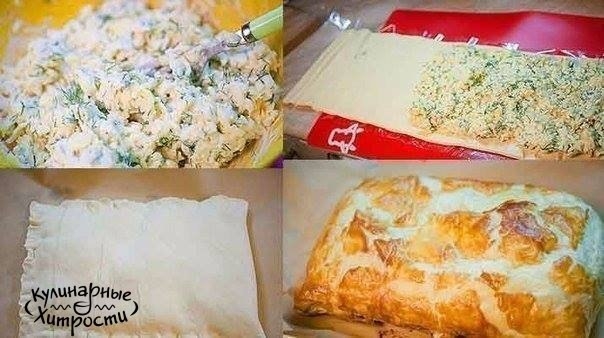 САМЫЙ БЫСТРЫЙ ПИРОГ В МИРЕ САМЫЙ БЫСТРЫЙ ПИРОГ В МИРЕ