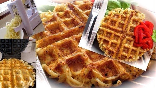 Рецепт: Картофельные вафли Рецепт: Картофельные вафли