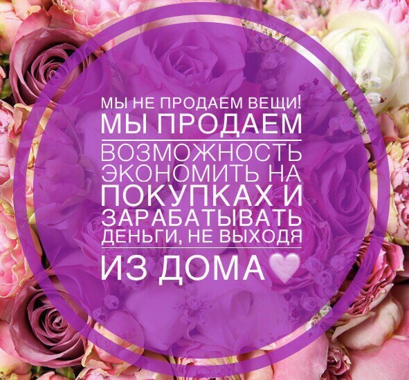 Дорогие мамочки в декрете, домохозяюшки, студенты и не только! У меня есть отличное предложение, кот Дорогие мамочки в декрете, домохозяюшки, студенты и не только! У меня есть отличное предложение, кот