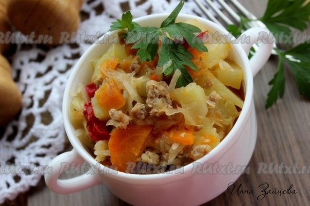 Овощное рагу с фаршем