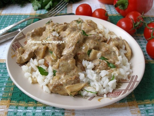 Говядина с белыми грибами