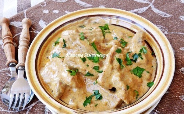 МЯСО ТУШЕНОЕ СО СМЕТАНОЙ. МЯСО ТУШЕНОЕ СО СМЕТАНОЙ.