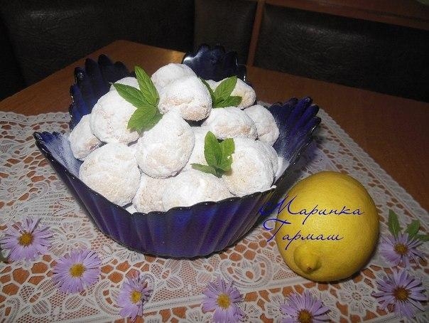 Песочное печенье с лимонной цедрой в сахарной пудре... Песочное печенье с лимонной цедрой в сахарной пудре...