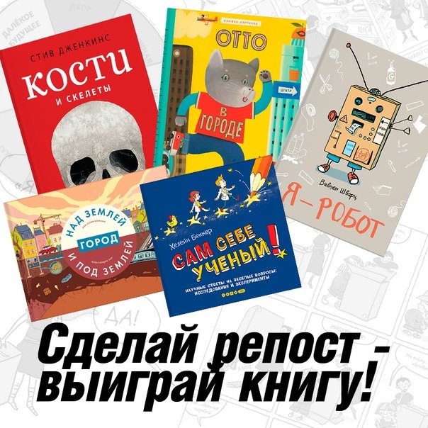 Конкурс «Счастливый репост»! Конкурс «Счастливый репост»!