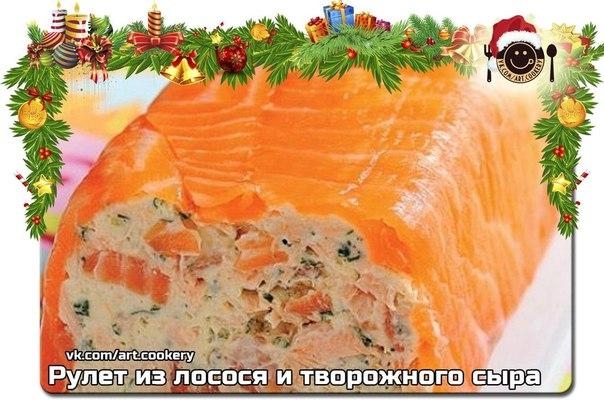 Рулет из копченого лосося и творожного сыра