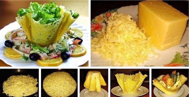 "Сырные корзиночки"