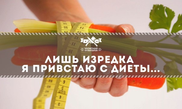 Чем вредны диеты для похудения? Чем вредны диеты для похудения?