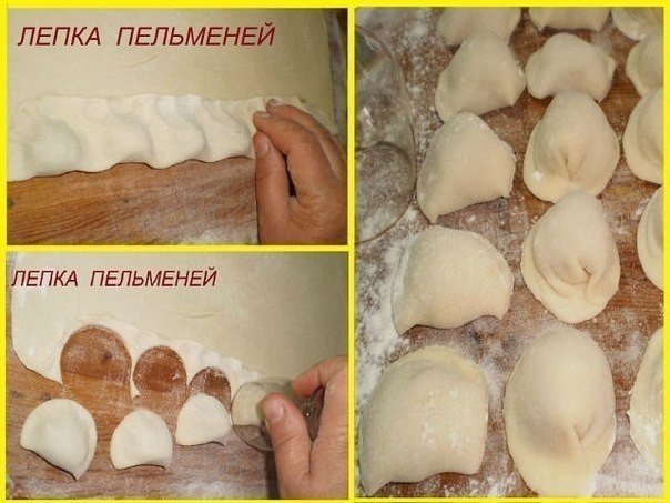 Быстрый способ лепки пельменей Быстрый способ лепки пельменей