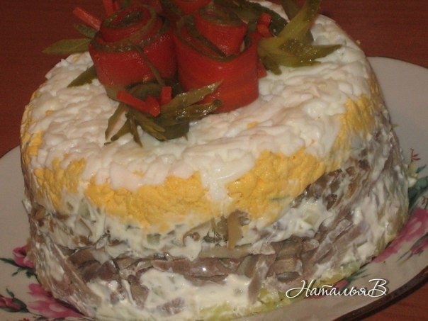 Салат "Язычок под шубкой" Салат "Язычок под шубкой"