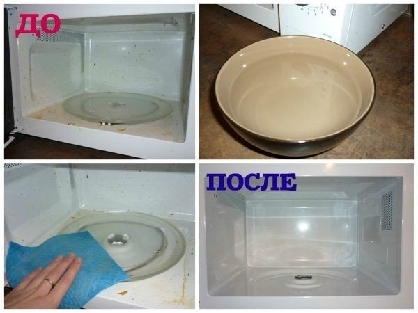 КАК ОЧИСТИТЬ МИКРОВОЛНОВКУ БЕЗ УСИЛИЙ? КАК ОЧИСТИТЬ МИКРОВОЛНОВКУ БЕЗ УСИЛИЙ?