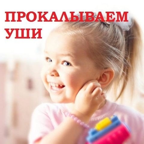 СЕРЁЖКИ ДЛЯ ДОЧКИ. ПРАВИЛЬНО ПРОКАЛЫВАЕМ УШКИ СЕРЁЖКИ ДЛЯ ДОЧКИ. ПРАВИЛЬНО ПРОКАЛЫВАЕМ УШКИ