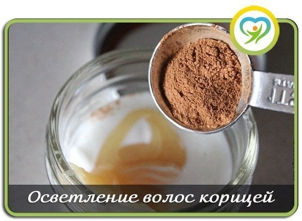 Осветление волос корицей
