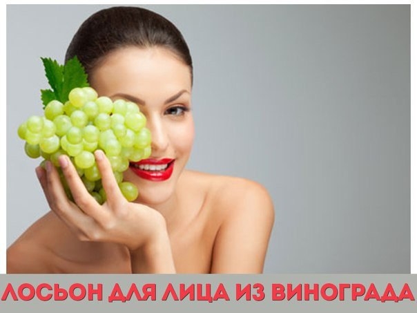 Омолаживающий тоник для лица. Рецепт кометолога Омолаживающий тоник для лица. Рецепт кометолога